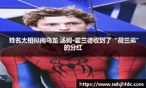 NG大舞台-有梦你就来